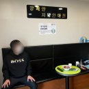 강재만안마원 이미지