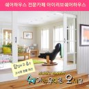 망원파출소 화장실 이미지