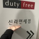정우현상소