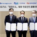 바이오생활 이미지