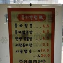 종까반점 네이버블로그