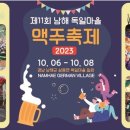 남해-180 이미지