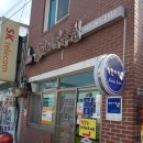 파리바게뜨 완주봉동 이미지