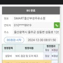 부성주유소 이미지