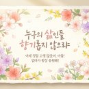 효근포항 | 고목