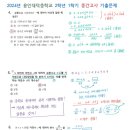 용인대덕중학교 이미지