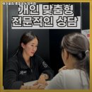 에이블짐 종합운동장역점 이미지