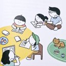 초1 겨울방학 추천도서 교과연계필독서 마음이음