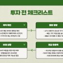 (주)신영기업 제2