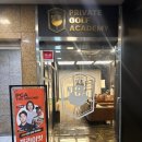 용산PGA골프 이미지