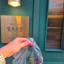 멜로오븐