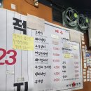 추억의도시락 | [서울 도봉동] 방학역막창 맛집 대구형제막창에서 돼지막창, 껍데기, 추억의 도시락 먹은 후기