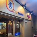 영동당구장 이미지