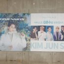 늘티 | 2022.06.14 뮤지컬 &lt;데스노트&gt; 후기. 김준수, 고은성, 장은아, 강홍석, 장민제