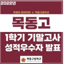 투웰브학원