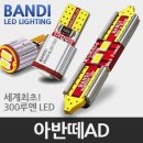 반디 쇼핑하우
