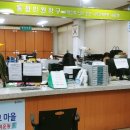 학운동주민센터 이미지