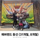 에버리더 | 에버랜드 아이랑 현실 동선｜로스트밸리 평일 오픈런, 주차 꿀팁, 알파인레스토랑 (+워킹사파리 후기)