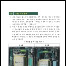 한산중학교 이미지