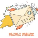 대구광역시립수성도서관 이미지