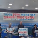 ㈜토지환경 이미지