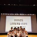리프래시