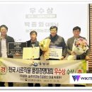 늘푸른영농조합법인 - 6562 | 늘푸른영농조합법인