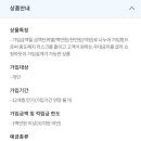 서운농협 이미지