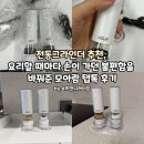 디자인톡 - 동구 문화전당로 15 | 전동그라인더 추천, 요리할 때마다 손이 가던 불편함을 바꿔준 모아람 탭톡 후기