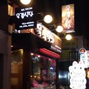 육갑식당 이미지