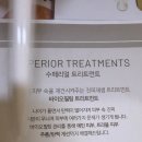 필바이오 | 서면피부관리 제대로 받는 곳, 미소뷰티 서면점 바이오필 솔직 후기