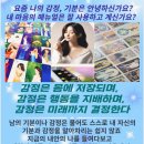 에스뜨레야 이미지