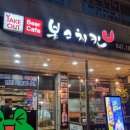본스치킨노암점
