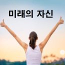 나를 만나는 시간 이미지