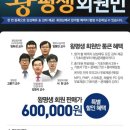 만한행정사 헤럴드경제