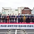 논개시장 이미지