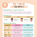 정통식품 - 남동구 | 정통식품