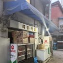 서울식품상회 이미지