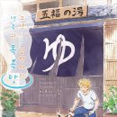 고양이 목욕탕 이미지