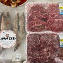 홍성한우한돈수입육도소매