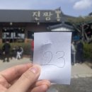 진차이나 | [시흥/맛집] 내돈내산 / 물왕저수지 불맛 진한 국물 짬뽕 - 진짬뽕 진차이나 후기 (+ 포장tip)