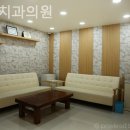 종로치과 동서치과의원 안심이 곧 편안함이 되는 곳!