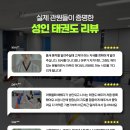 준태권도 이미지