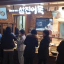 파리크라상파스쿠찌서울대 - 종로구 대학로 101 | 파리크라상파스쿠찌서울대