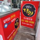 본삼로 49 이미지