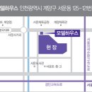 계양 효성 해링턴플레이스 이미지