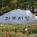 파주시농업기술센터 미생물배양실 북부지소 | 파주시, 유용 미생물 공급 기반 강화···무상 공급 확대