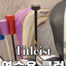 허석호 골프아카데미 이미지