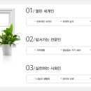 (주)한유에너지 이미지