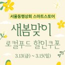 지금상회